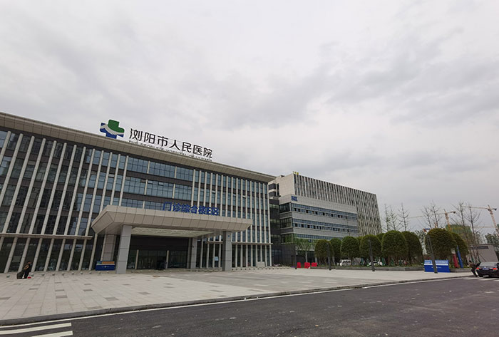 瀏陽(yáng)市人民醫(yī)院DSA手術(shù)室建設(shè) 瀏陽(yáng)市人民醫(yī)院DSA手術(shù)室建設(shè)
